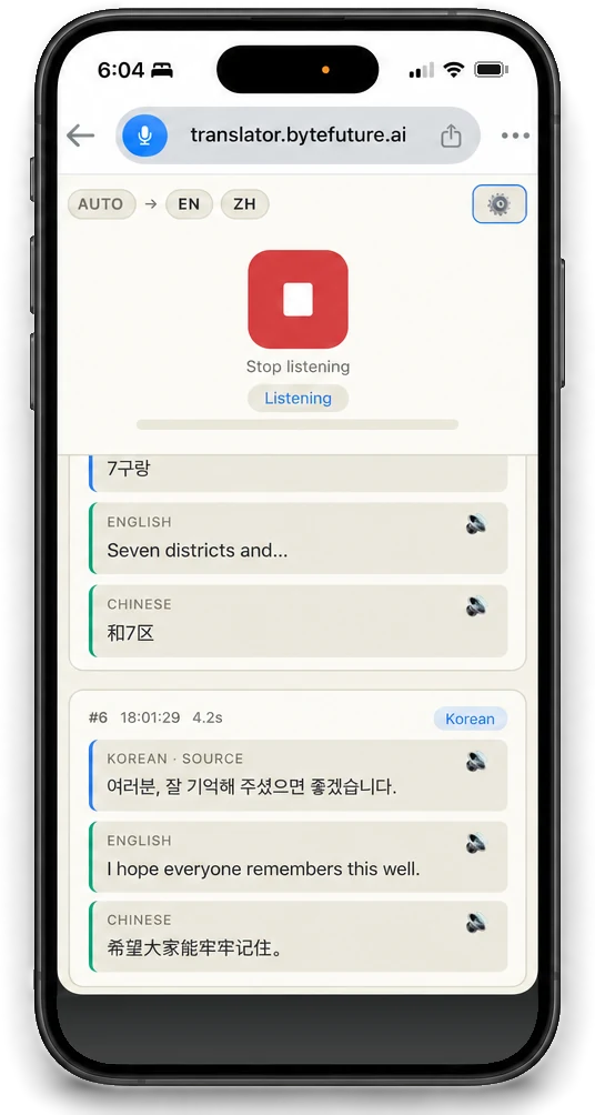 Meeting Translator on a phone in a meeting, translating Korean into English and Chinese as it is spoken