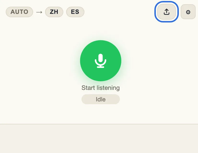 The menu bar, with the upload icon outlined next to Settings